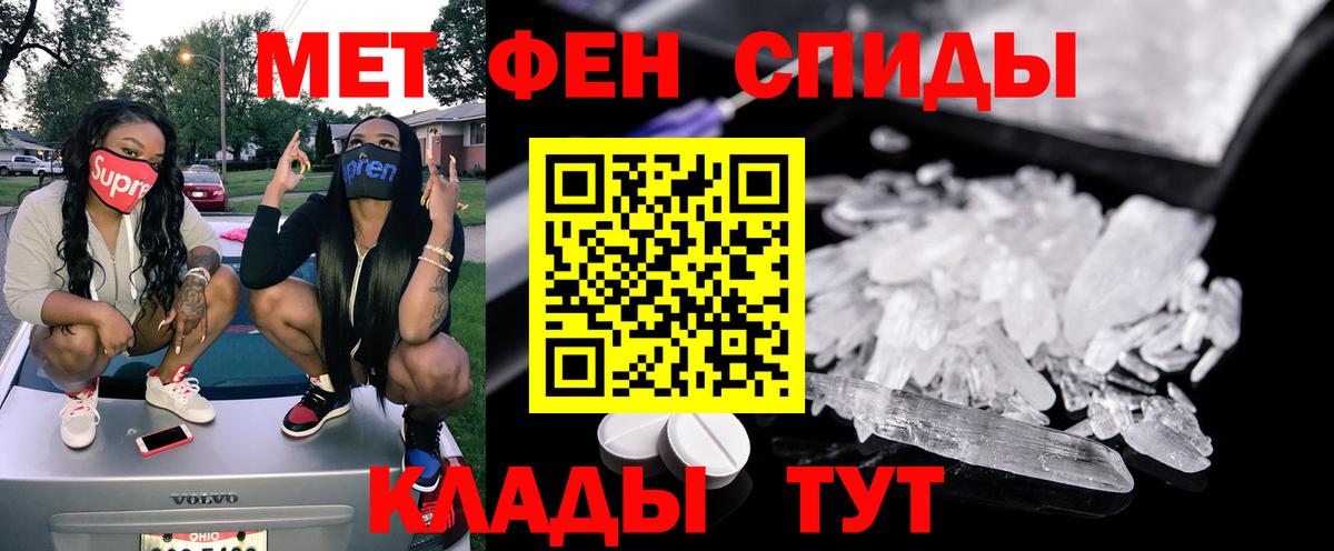 АМФ VHQ Ессентуки