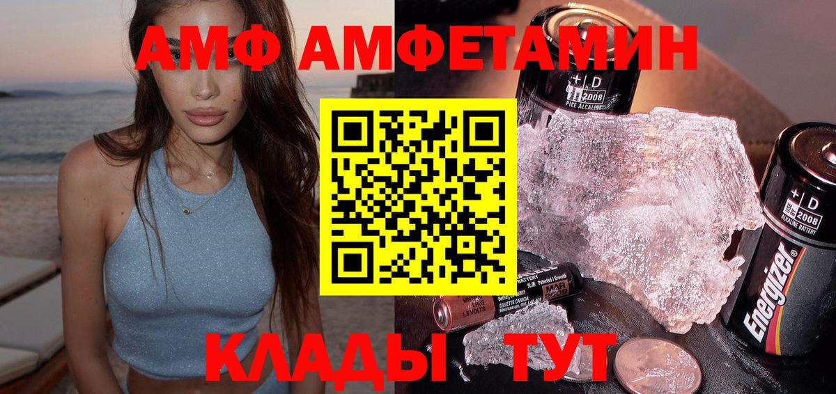 ссылка на мегу рабочий сайт  Амфетамин 97%  Вход с VPN  Амфетамин  Ессентуки  Амфетамин 
