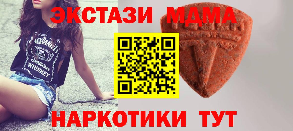 Codein  Канабис  Ессентуки  Cocaine  Вход с VPN  Гашиш  Меф   ГАШИШ  А ПВП СОЛЬ кристаллы 