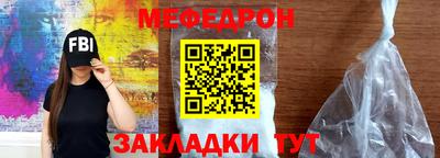 mdpv Кумертау