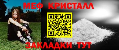 шишки Кунгур