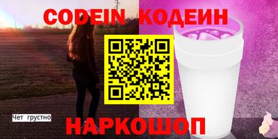 стафф Кулебаки