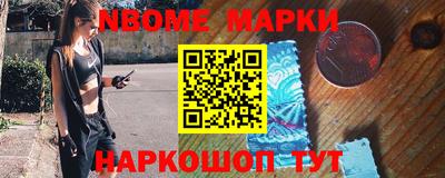 стафф Кулебаки