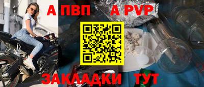 mdpv Кумертау