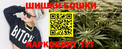 шишки Кунгур
