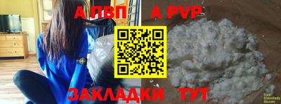 mdpv Кумертау