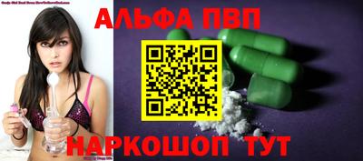 стафф Кулебаки