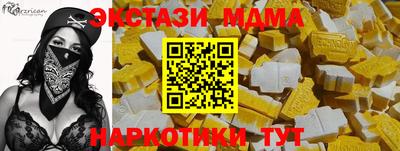 mdpv Кумертау