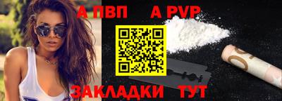 mdpv Кумертау