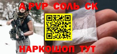 mdpv Кумертау