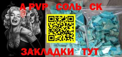 шишки Кунгур