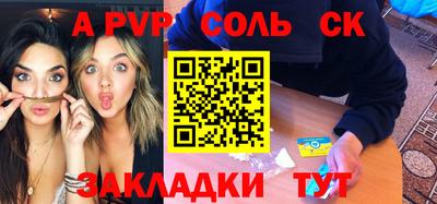 mdpv Кумертау