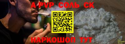 стафф Кулебаки