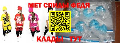 mdpv Кумертау