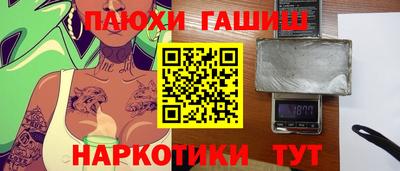 стафф Кулебаки