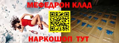 стафф Кулебаки