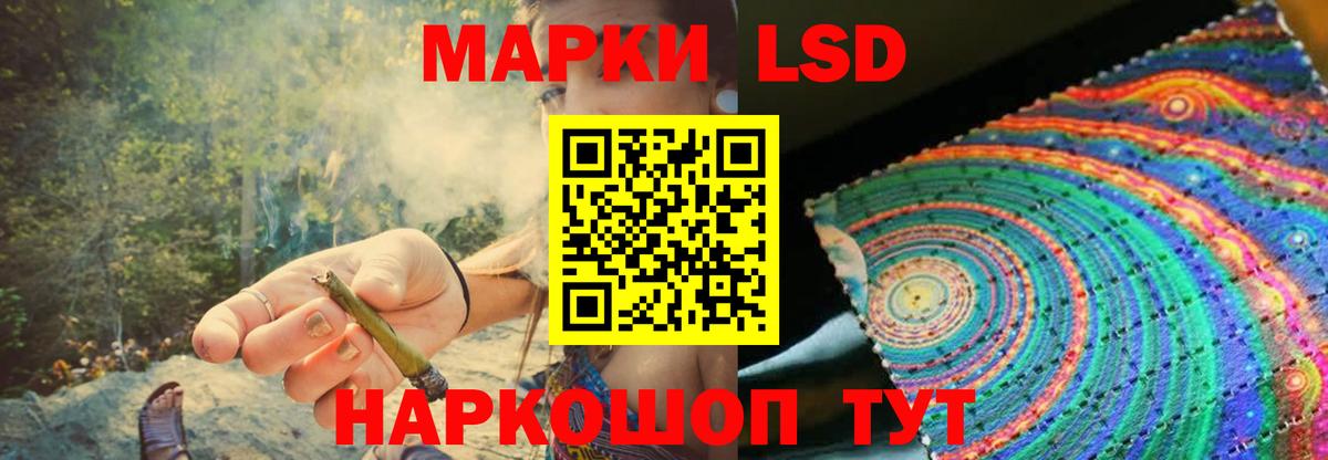 Ессентуки  Лсд 25 экстази ecstasy  Вход с VPN  LSD-25 экстази  блэк спрут как зайти  ЛСД экстази ecstasy 