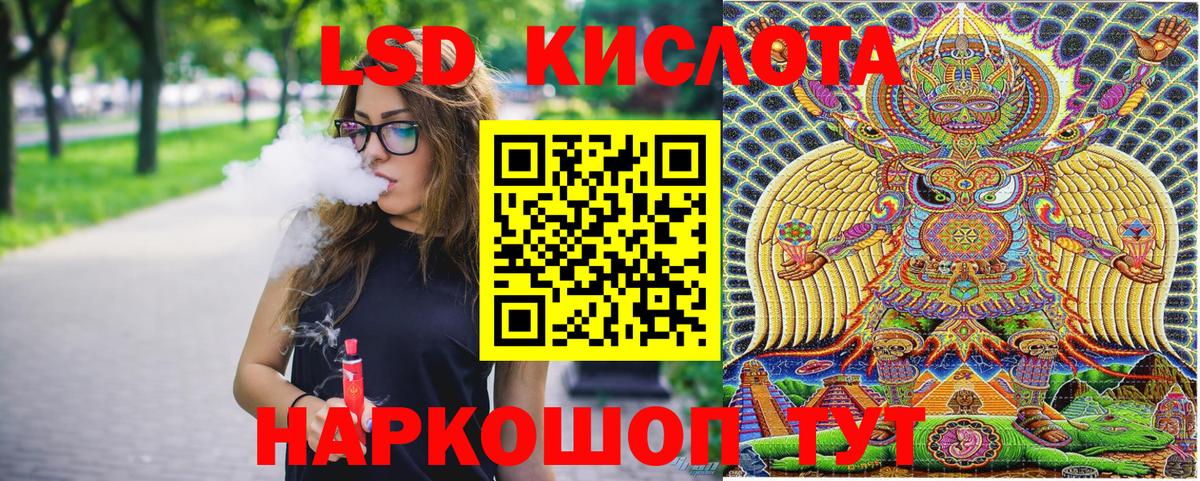 Ессентуки  Марки N-bome 1,8мг  Вход с VPN  Марки N-bome 1,8мг 